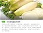 蔬菜味增汤的做法图解1
