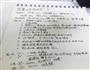抹茶草莓蛋糕卷的做法图解1