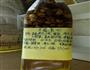 豆蔻酒的做法图解1