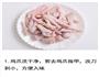 泡椒凤爪的做法图解1