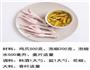 泡椒凤爪的做法图解2