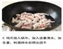 泡椒凤爪的做法图解3