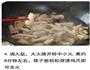 泡椒凤爪的做法图解5