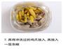 泡椒凤爪的做法图解8