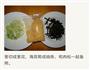 肉松葱香&豆沙葡萄干面包 电饭煲版的做法图解1