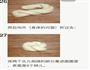 肉松葱香&豆沙葡萄干面包 电饭煲版的做法图解11