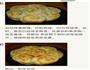 肉松葱香&豆沙葡萄干面包 电饭煲版的做法图解13