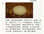 肉松葱香&豆沙葡萄干面包 电饭煲版的做法图解2