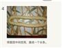 肉松葱香&豆沙葡萄干面包 电饭煲版的做法图解8