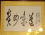 土豆炒脆哨的做法图解1