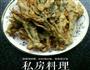 香椿鱼鱼的做法图解1