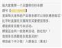 糖醋里脊的做法图解5