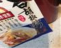 酸辣汤的做法图解9