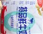 椰奶遇上水果捞的做法图解11