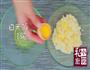 赛螃蟹版蛋炒饭的做法图解1