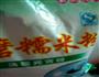 红枣夹糯米的做法图解1