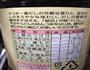 日式海鲜蔬菜焖饭的做法图解3