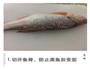 蒸蒸蒸鲈鱼的做法图解1