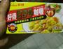 咖哩鸡块的做法图解4