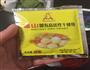 肉包的做法图解1