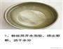 肉末粉丝的做法图解2
