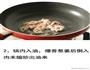 肉末粉丝的做法图解3