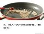 肉末粉丝的做法图解4