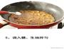 肉末粉丝的做法图解6