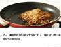 肉末粉丝的做法图解8