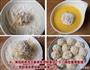 黄金芝士虾球的做法图解5