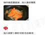 家常烧豆腐的做法图解10