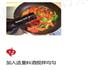 家常烧豆腐的做法图解12