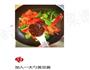 家常烧豆腐的做法图解13