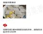 家常烧豆腐的做法图解2
