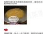 家常烧豆腐的做法图解3