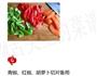 家常烧豆腐的做法图解4