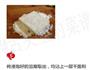 家常烧豆腐的做法图解5