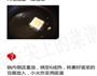 家常烧豆腐的做法图解7