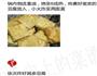 家常烧豆腐的做法图解8