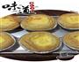 蛋挞的做法图解2