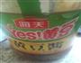 蒸肉末的做法图解3