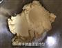 入口即化的玛格丽特饼干的做法图解8