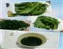 详细步骤的8寸菠菜汁戚风蛋糕制作过程的做法图解1