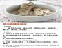 排骨汤大全的做法图解9
