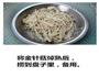 凉拌金针菇的做法图解3