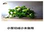 凉拌金针菇的做法图解4