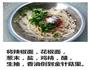 凉拌金针菇的做法图解5