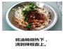 凉拌金针菇的做法图解7