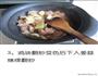 台式三杯鸡的做法图解4