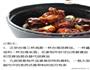 台式三杯鸡的做法图解9